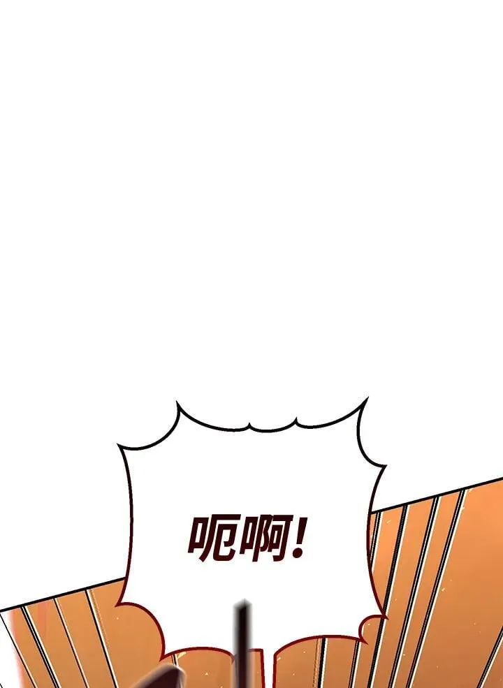 第37话 第99页
