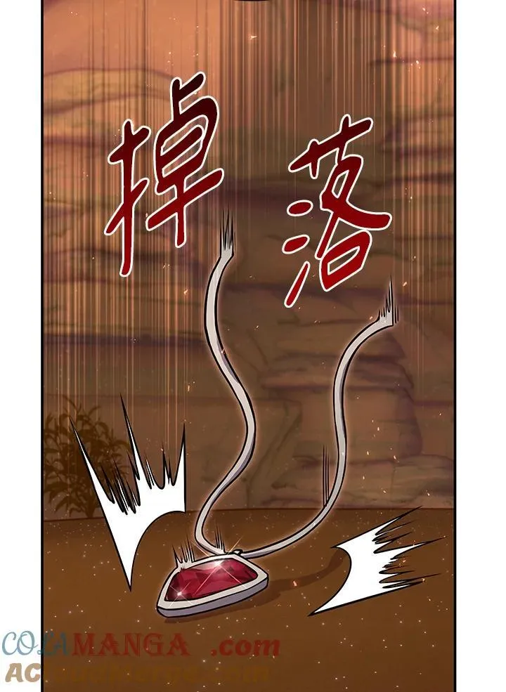 第37话 第105页