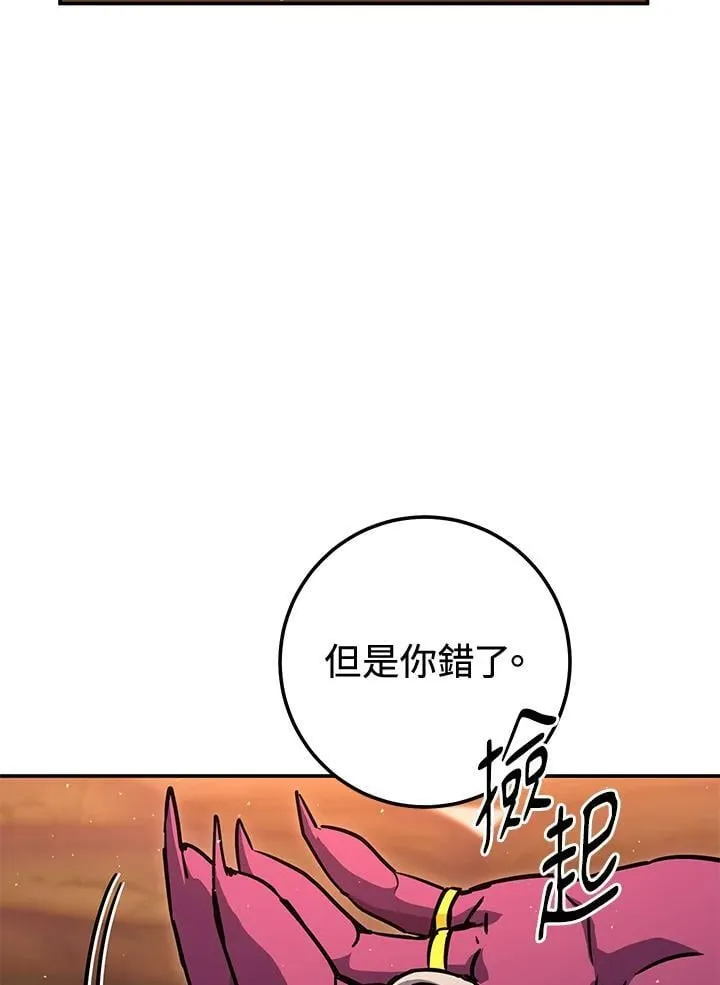 第37话 第106页