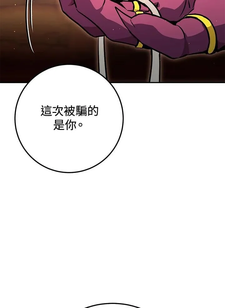 第37话 第107页