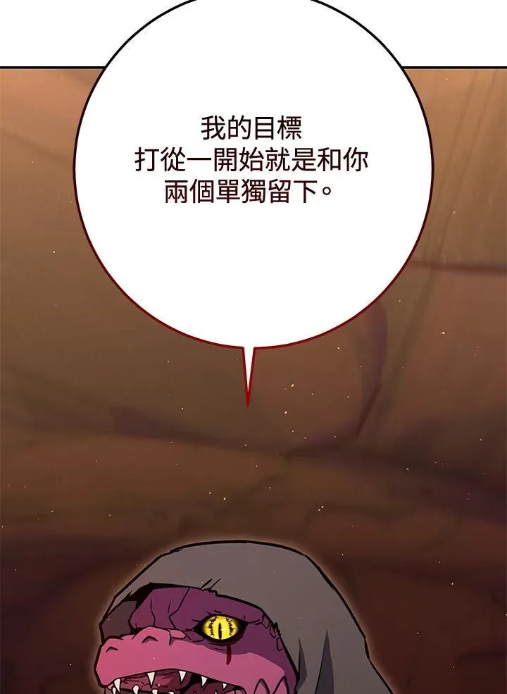 第37话 第108页