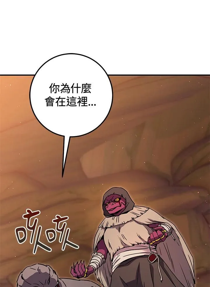 第37话 第111页