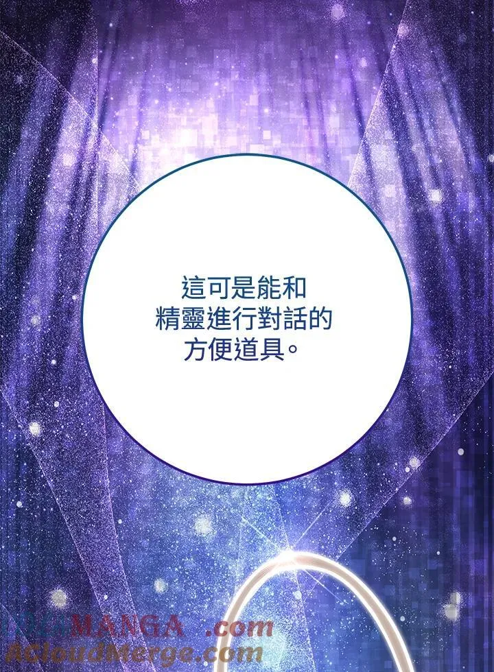 第37话 第113页
