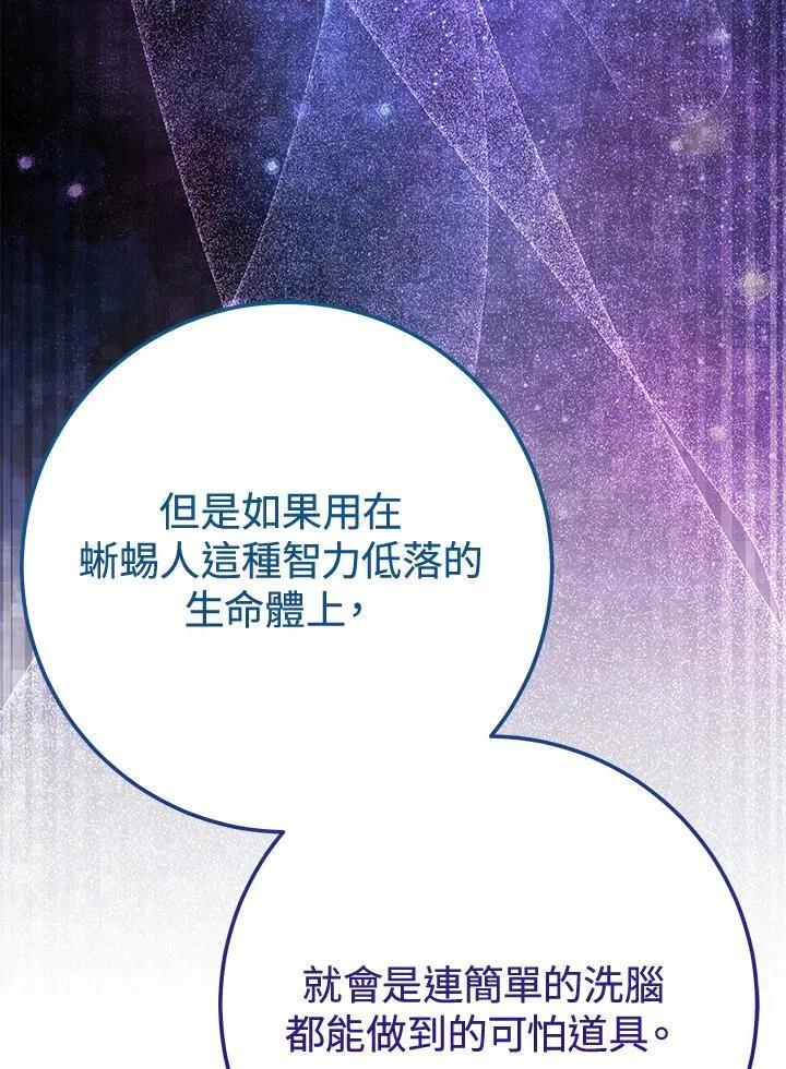 第37话 第115页