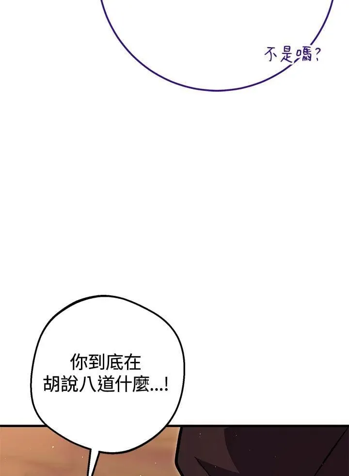 第37话 第116页