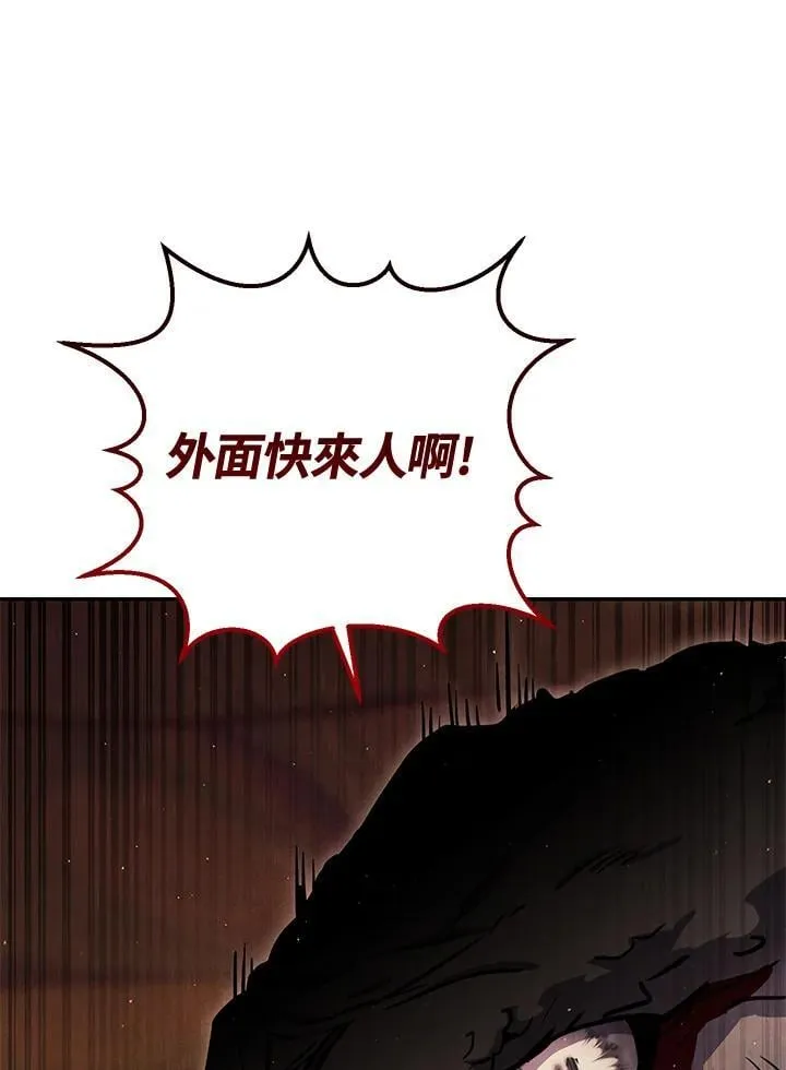 第37话 第118页