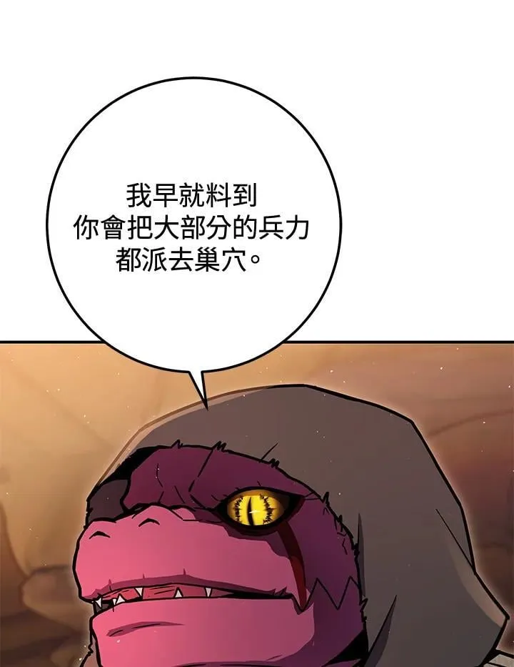第37话 第122页