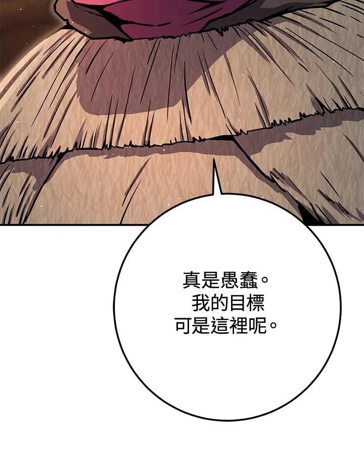 第37话 第123页