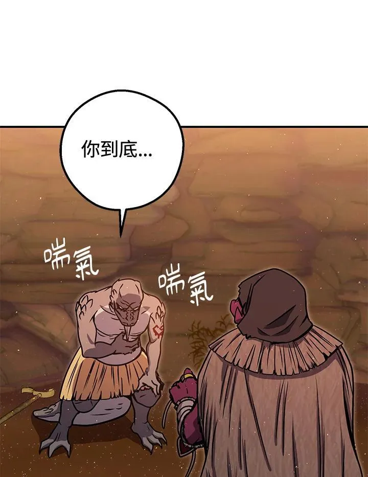 第37话 第124页