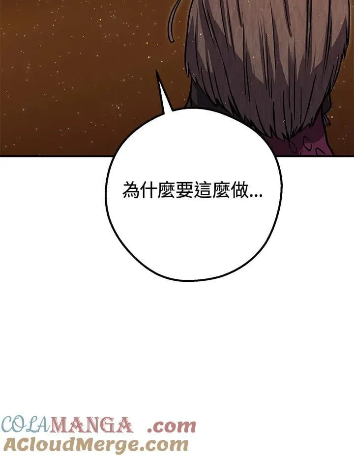 第37话 第125页