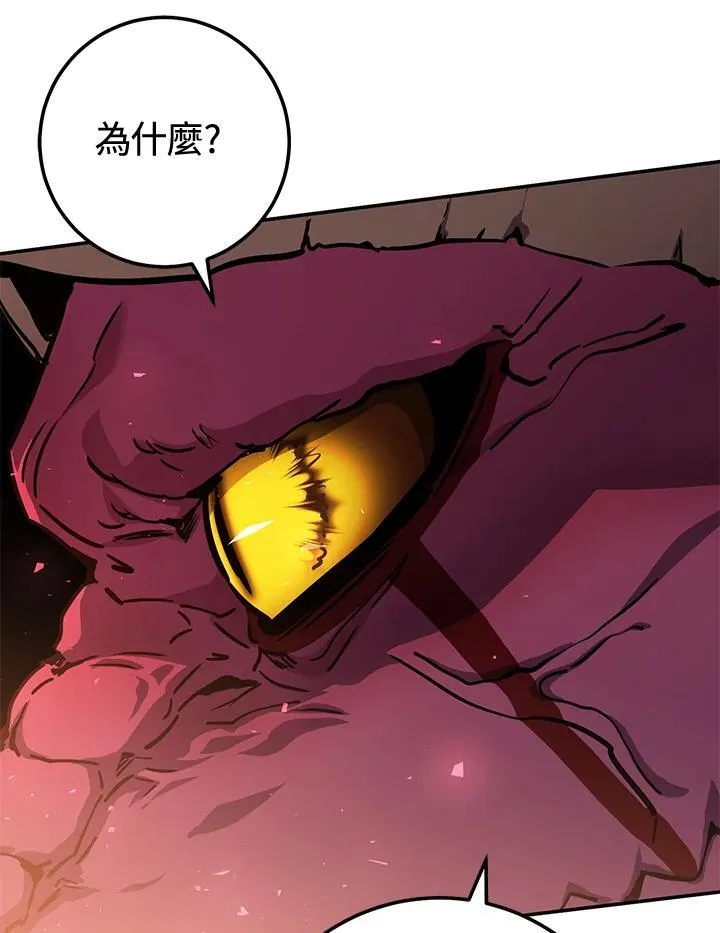 第37话 第126页