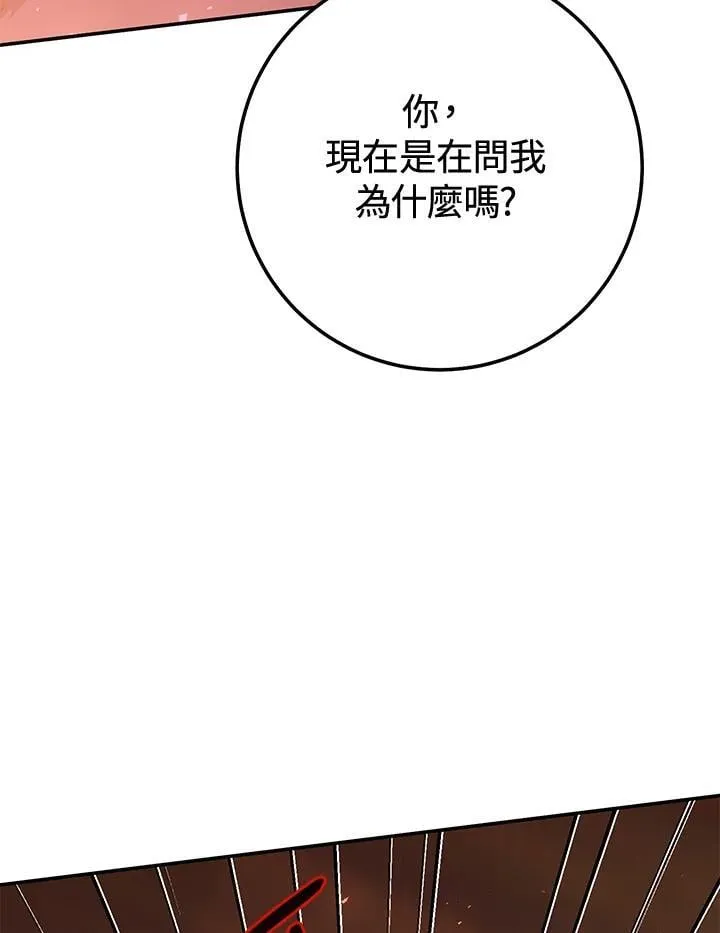 第37话 第127页