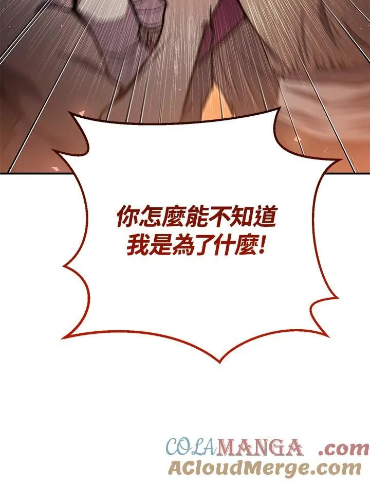 第37话 第129页