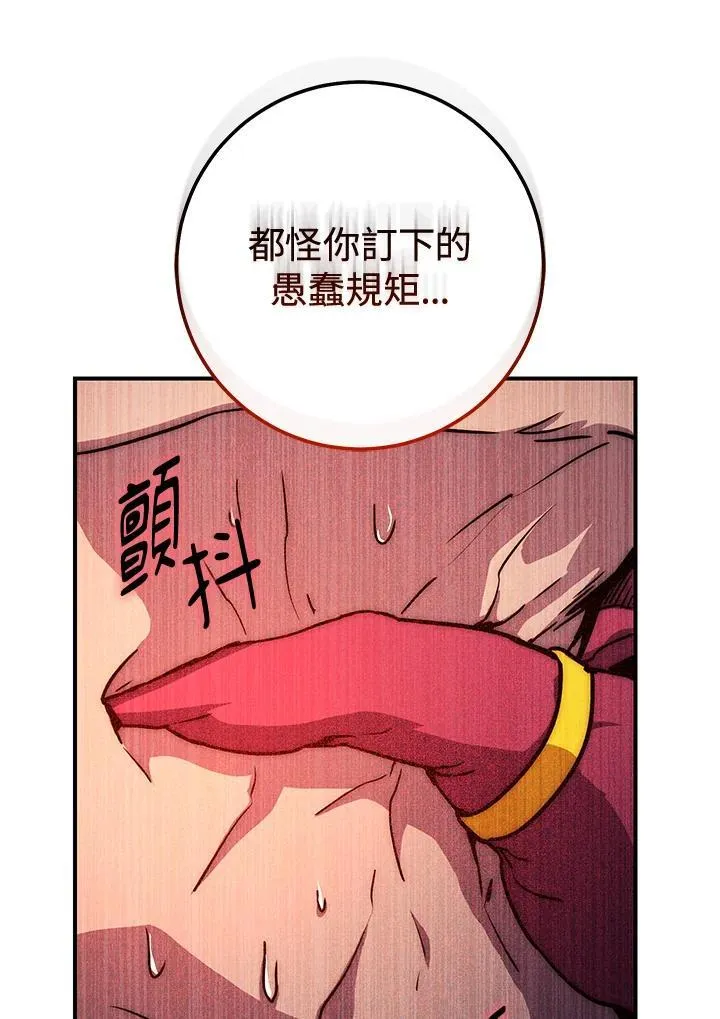 第37话 第130页