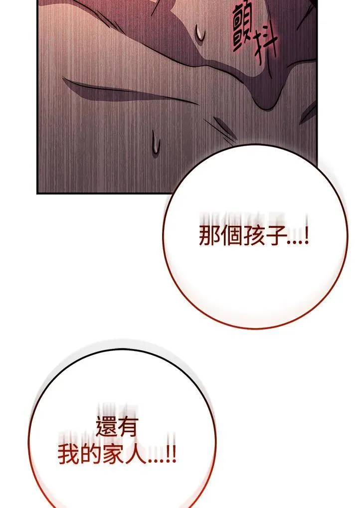 第37话 第131页