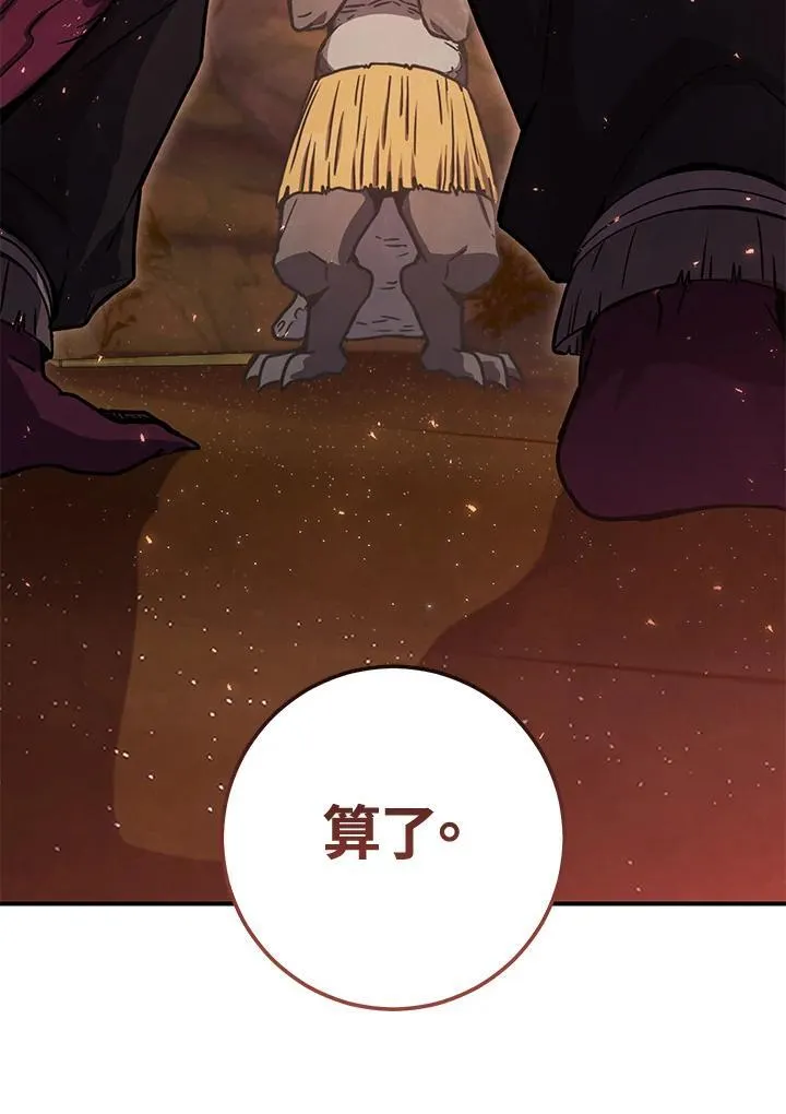 第37话 第134页