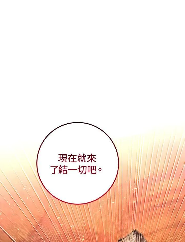 第37话 第135页