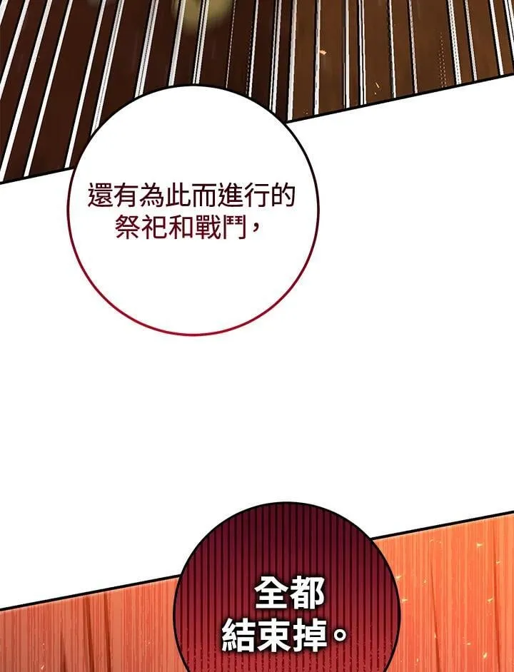 第37话 第138页