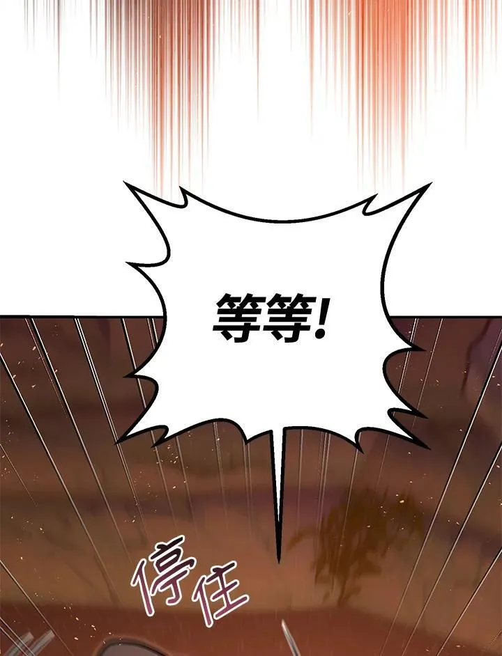 第37话 第142页