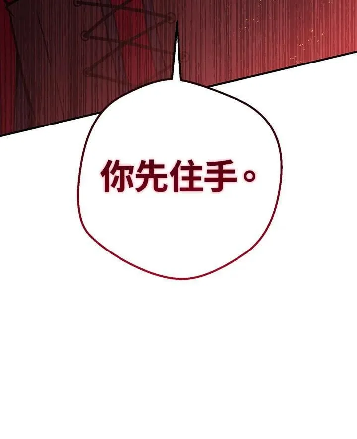 第37话 第148页