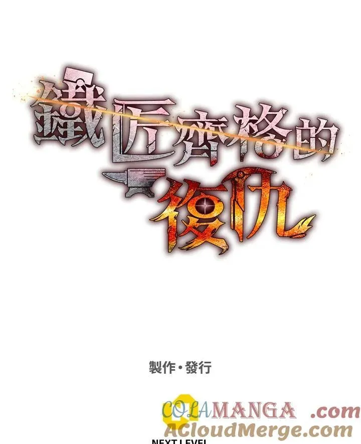 第37话 第149页