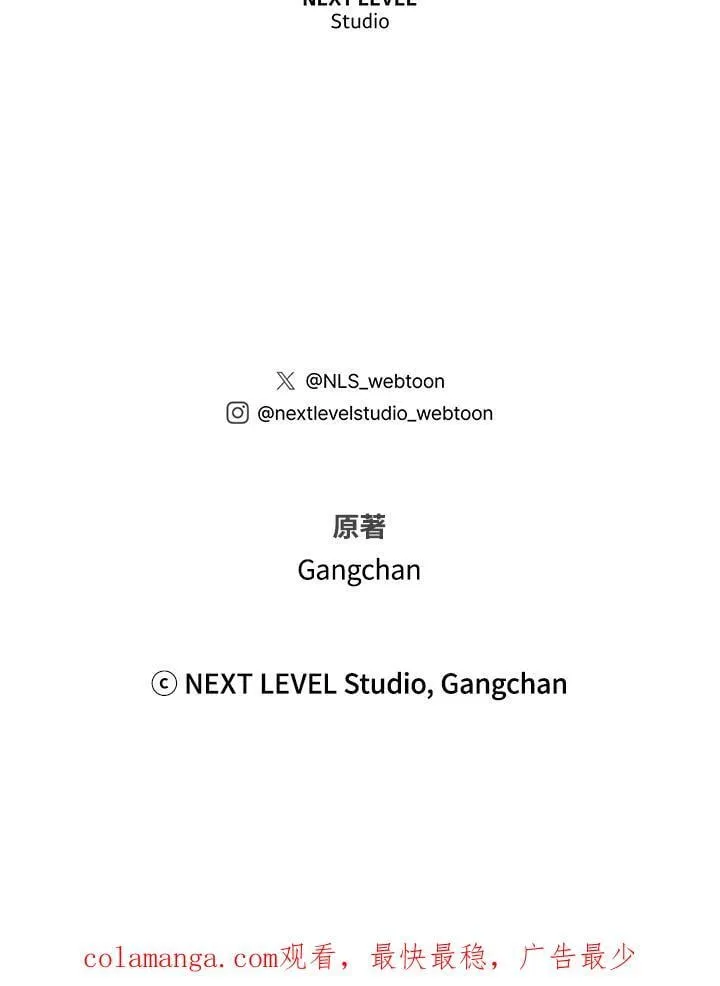 第37话 第150页