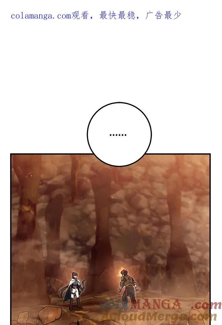 第38话 第1页