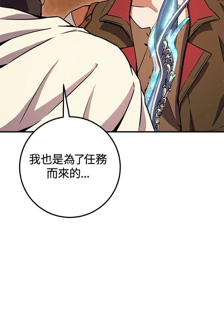 第38话 第4页