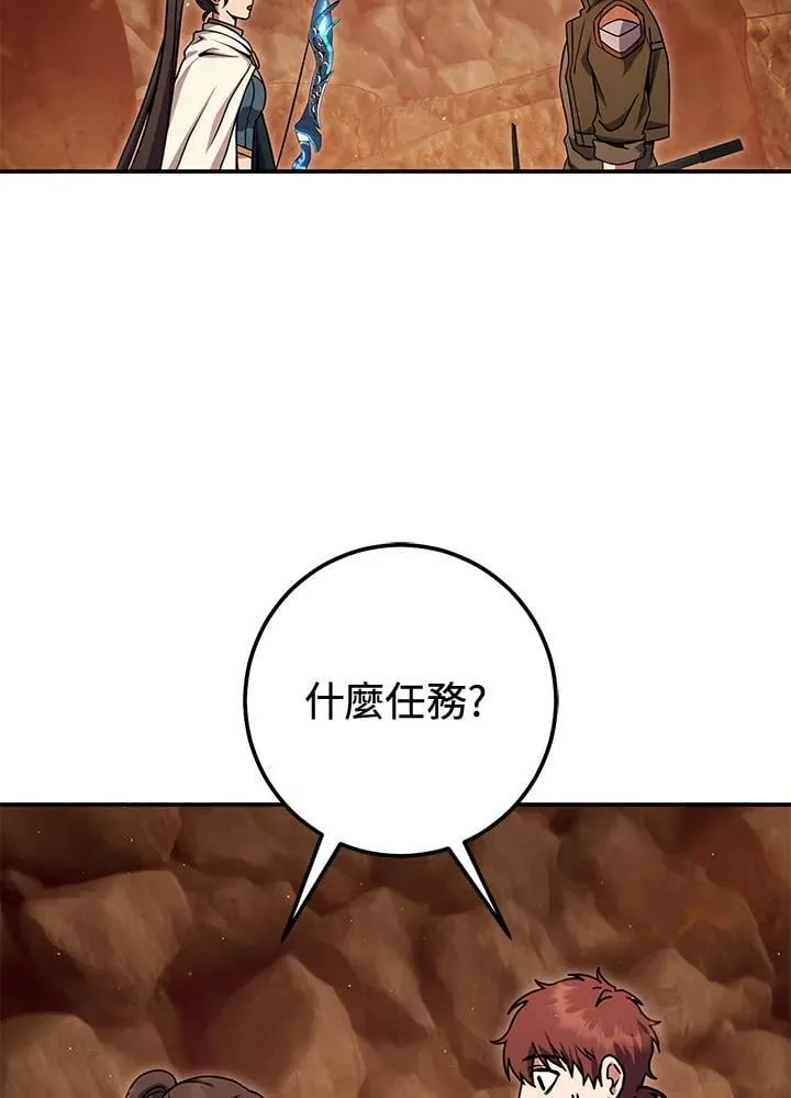 第38话 第6页