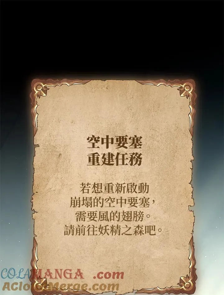 第38话 第17页