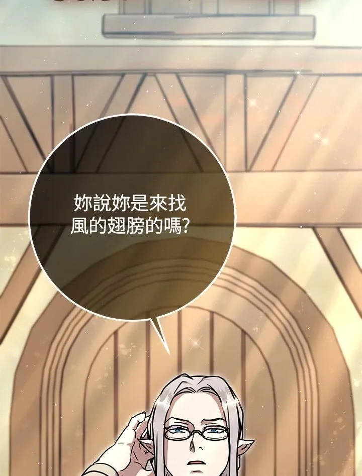 第38话 第18页