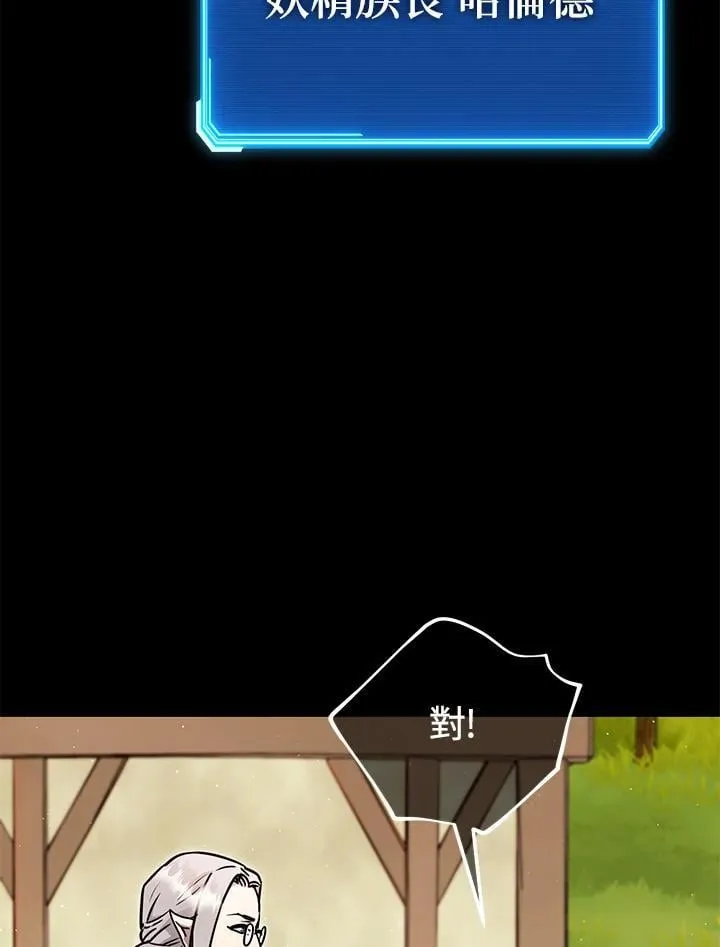 第38话 第20页
