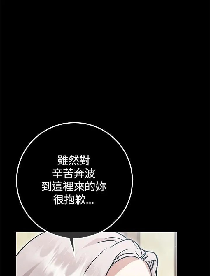 第38话 第22页