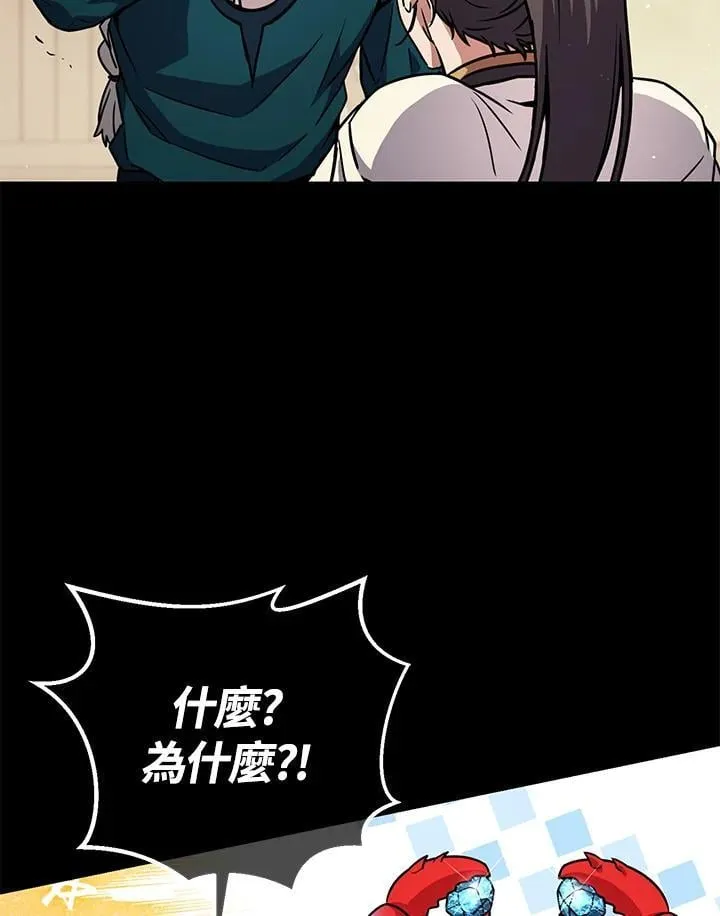第38话 第27页