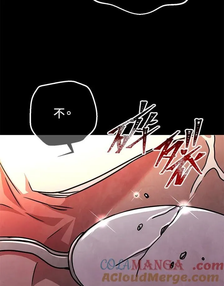 第38话 第29页