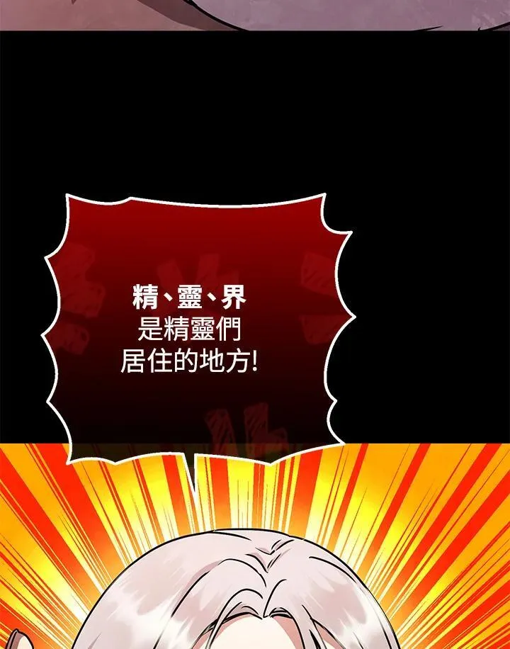 第38话 第30页