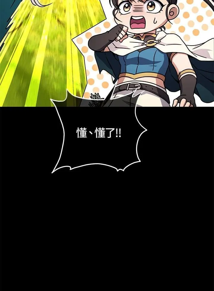 第38话 第34页