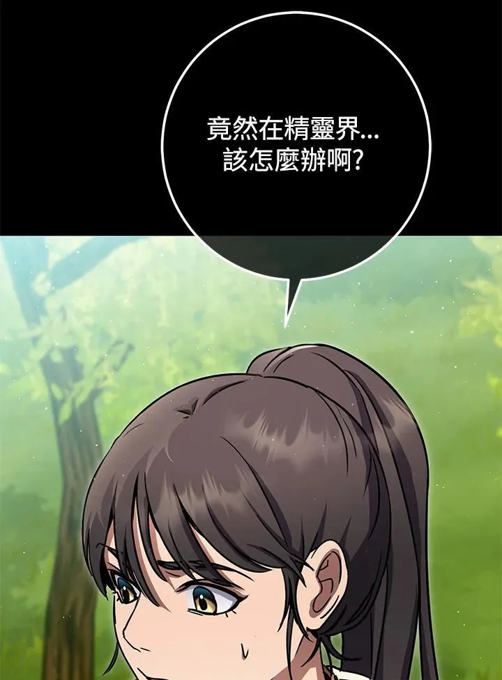 第38话 第35页