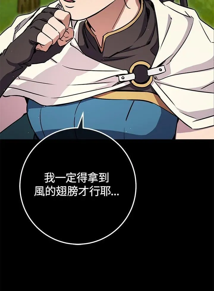 第38话 第36页