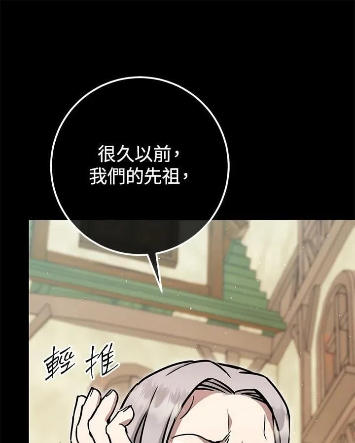第38话 第39页