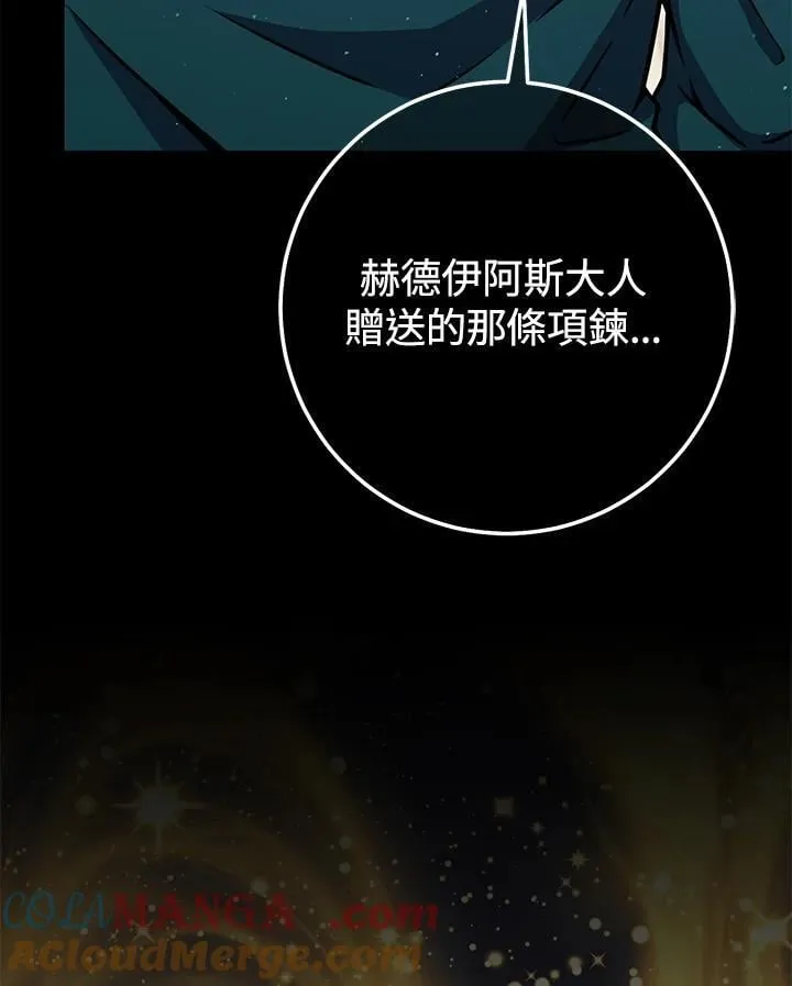第38话 第41页