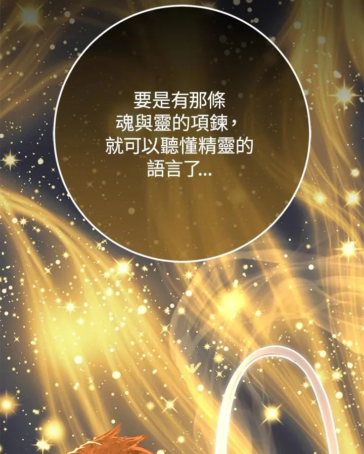 第38话 第42页