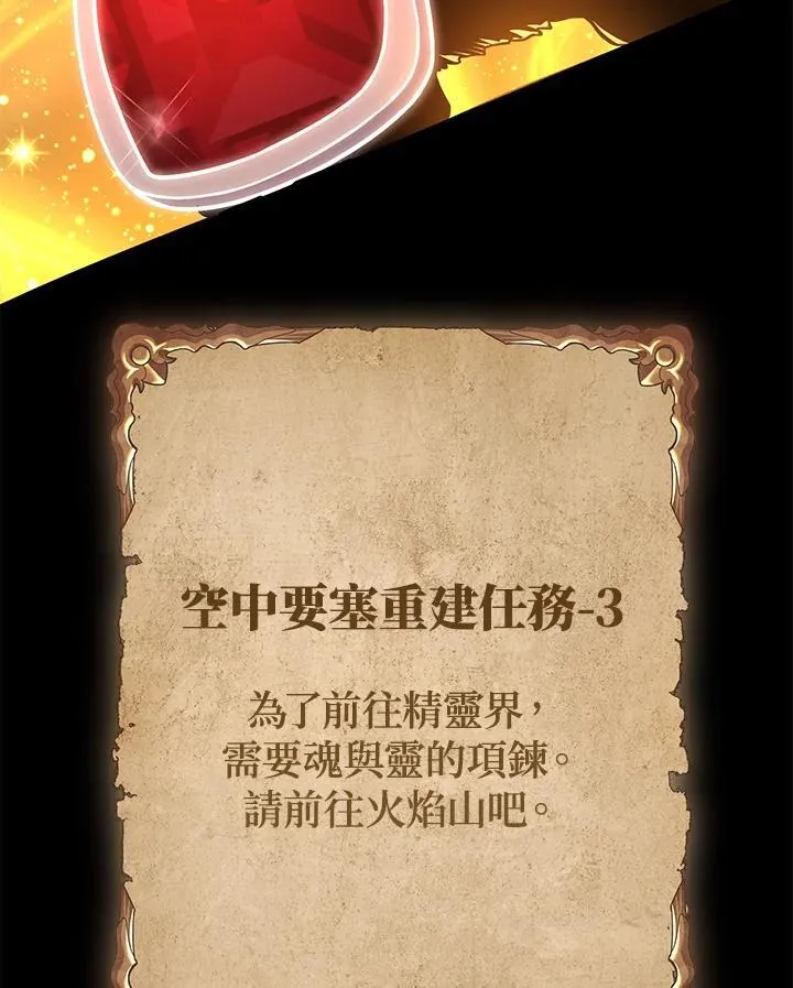 第38话 第44页