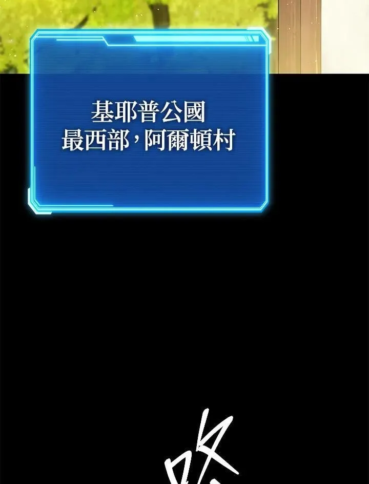 第38话 第47页
