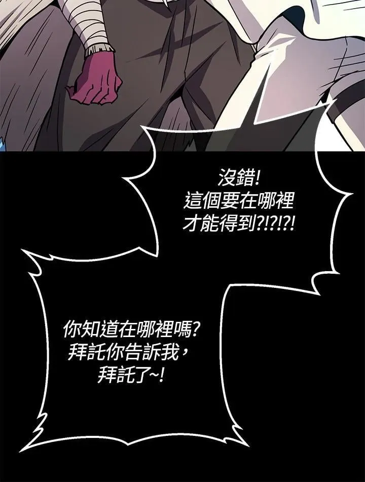 第38话 第56页