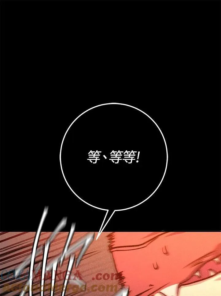 第38话 第57页