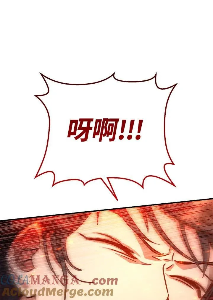 第38话 第69页