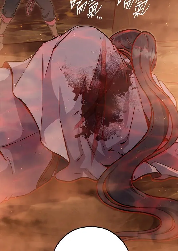 第38话 第72页