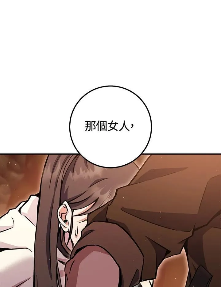第38话 第88页