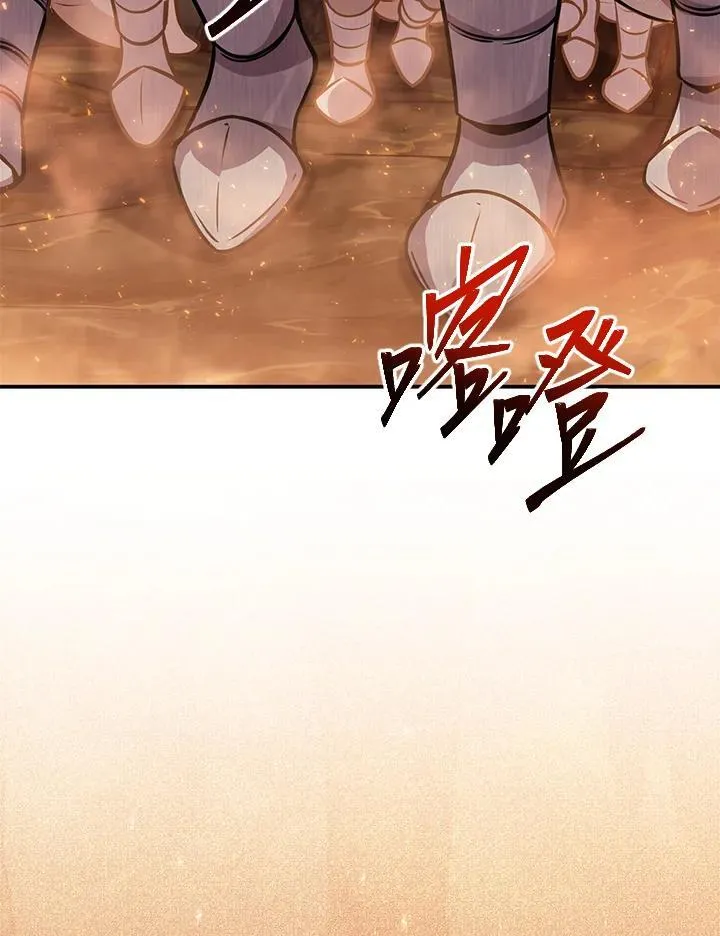 第38话 第90页